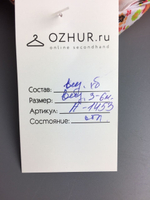 Кепка с мишкой на 3/6 месяцев