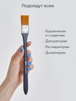 Кисть флейц художественная, широкая номер 4, синтетика с длинной ручкой