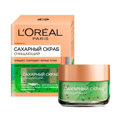 Лореаль Скраб д/л Сахарный Очищающий 50мл (41959)
