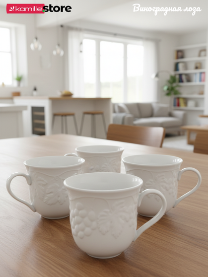 Набор кружек 350 мл. 6 штук Виноградная лоза