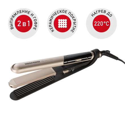 Щипцы REDMOND RCI-2335