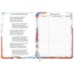 Дневник 1-11 класс 48 л., кожзам (твердая), печать, цветной блок, BRAUBERG, "Великие Люди", 107232