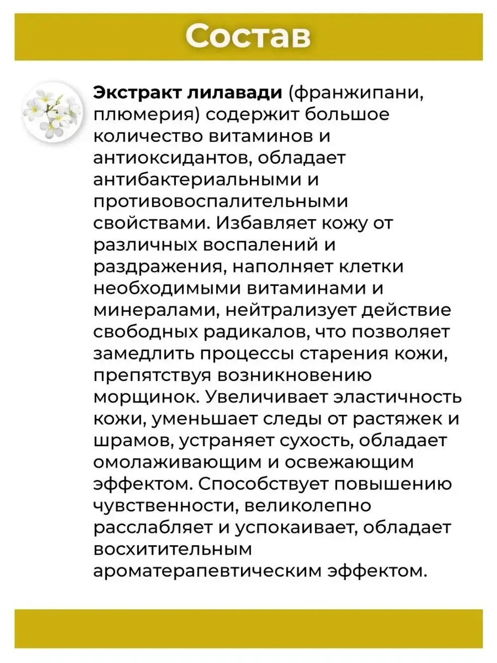 Тайский Lelawadee Body Lotion лосьон для тела 7 в 1