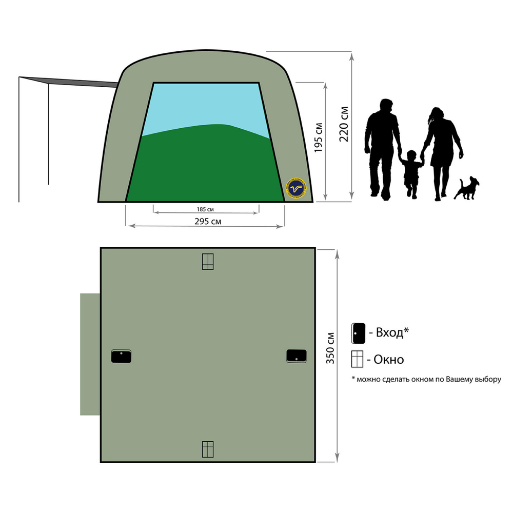 Большая палатка Maverick Fortuna 350 с тентхаусом