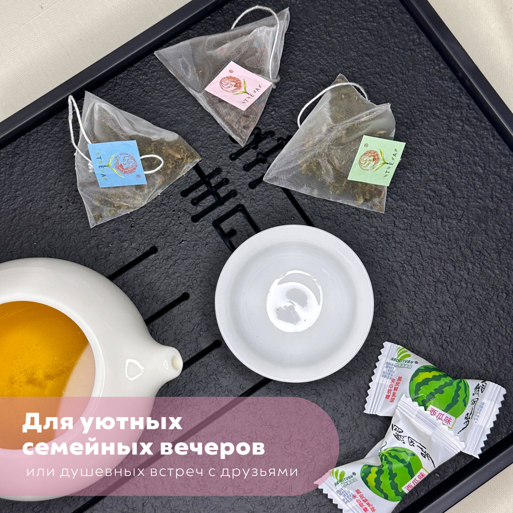 Черный листовой чай в пирамидках “Чжэншань Сяочжун ” 30 пирамидок 3 гр