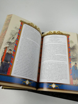 "Конфуций. Изречения и афоризмы" Книга подарочная в обложке из натуральной кожи (в коробе)