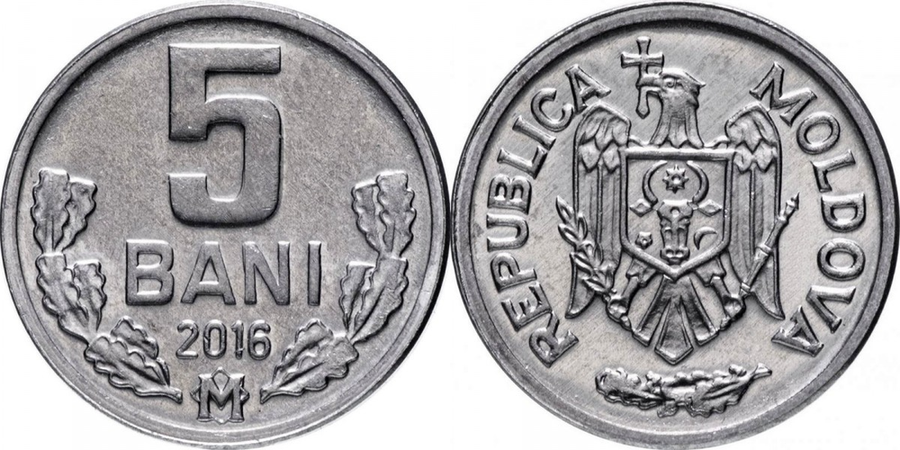 Молдавия 5 бань, 2016 Герб XF