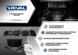 Защита радиатора Rival для Mitsubishi L200 IV (V - все) 2006-2015/Mitsubishi Pajero Sport II (V - все) 2008-2016, сталь 3 мм, с крепежом, штампованная, 2111.4032.1.3