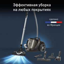 Пылесос с контейнером Tefal Silence Force Cyclonic TW7260EA