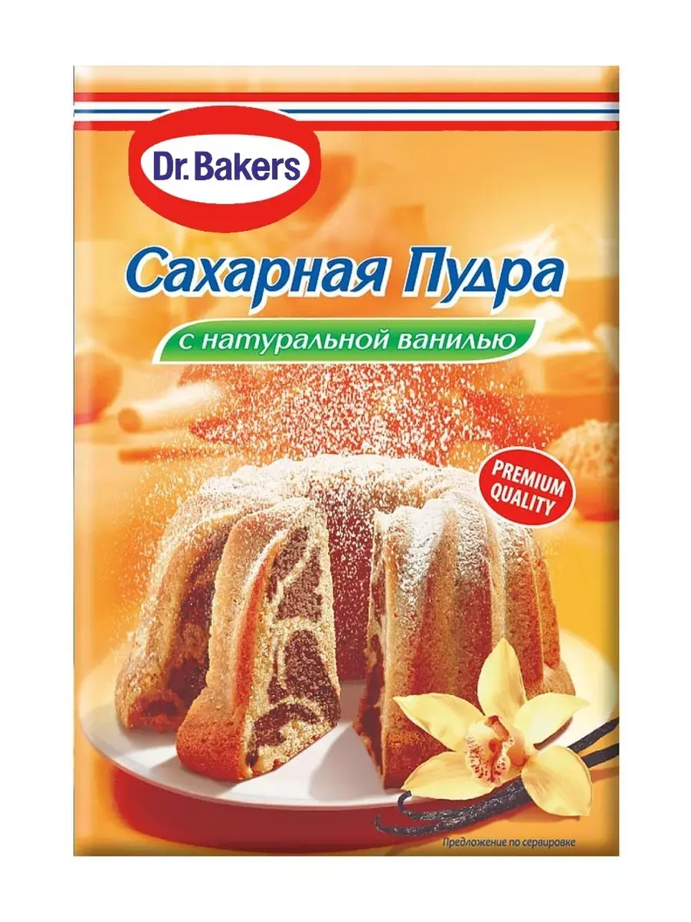 Сахарная пудра 40 г х 5 шт