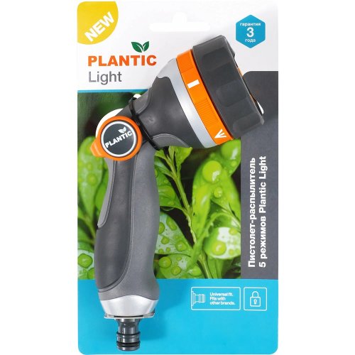 Пистолет-распылитель Plantic Light 5 режимов   39382-01