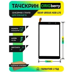 Тачскрин для Dexp Ursus H28 LTE