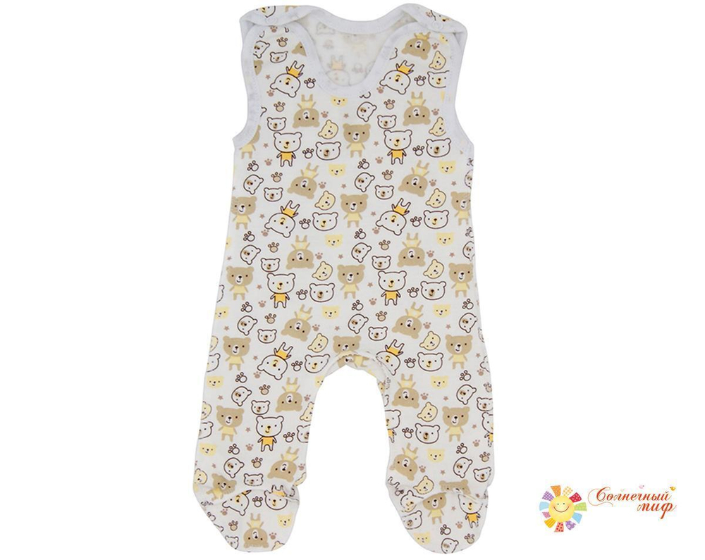 Ползунки высокие на кнопках ассорт футер р.80 ПД0201 (Солнечный миф)