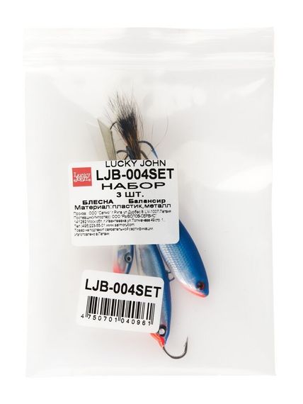 Балансиры Lucky John 3шт набор 4 MIX цвет 15H с тройниками