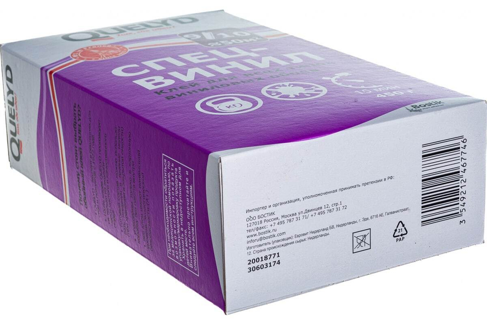 Клей для виниловых обоев Quelyd Спец-Винил 0,45 кг