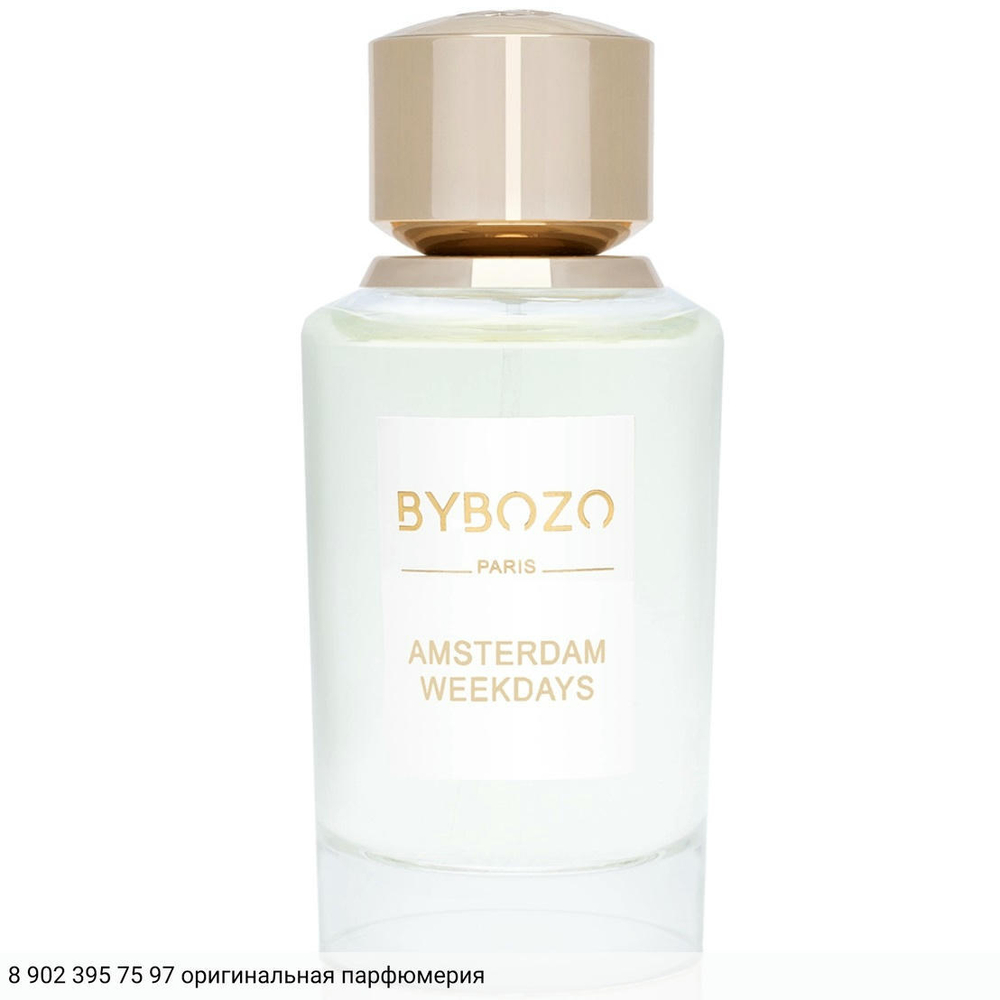 Amsterdam Weekdays