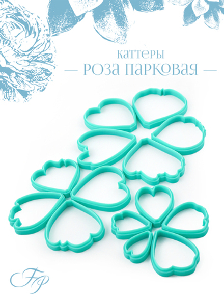 Каттеры Роза парковая