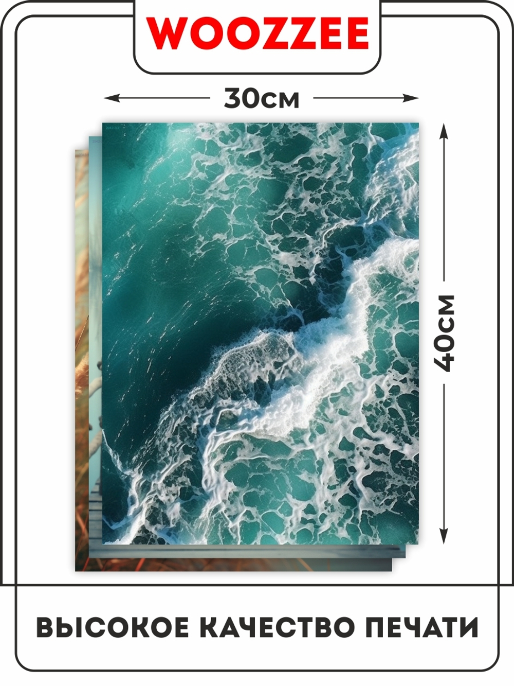 Набор постеров "Созерцание у воды" 3 шт.