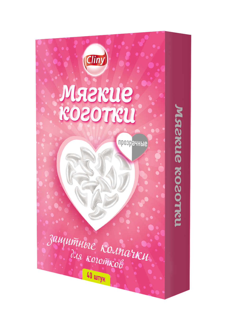 CLINY Колпачки на когти Мягкие коготки прозрачные, 40 шт.