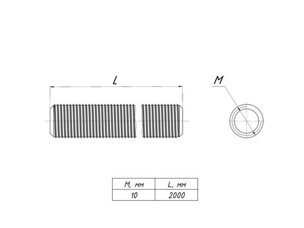 Шпилька резьбовая М10x2000 DIN 975 EKF (20.00 шт.)