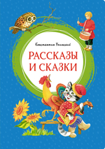 📋 СПИСОК КНИГ СЕРИИ «ЯРКАЯ ЛЕНТОЧКА» ДЛЯ ЗАКАЗА🧚