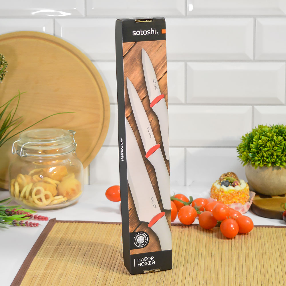 Набор ножей 3 предмета "Satoshi Премьер)