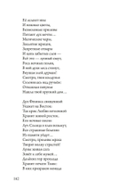 Оракулы (PDF)