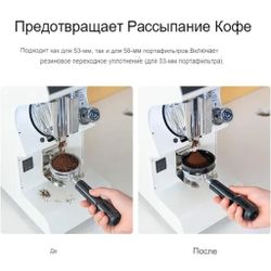 Воронка кольцо для холдера портафильтра d 58 мм черная d 7,5 см h2,9 см алюм. P.L.- Barbossa