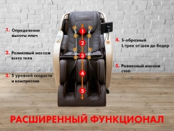 Массажное кресло Fujimo Optima F555 Эспрессо