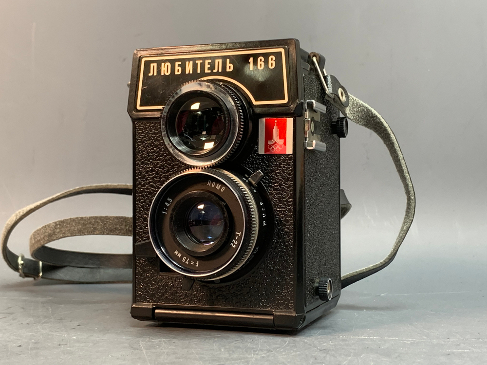 Любитель-166