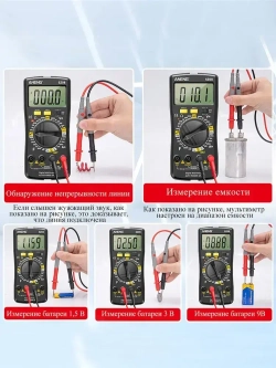 Мультиметр , портативный мультиметр цифровой, для измерения напряжения переменного и постоянного тока
