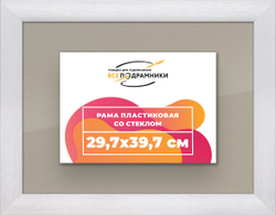 Рамка 29,7x39,7 для постера и фотографий