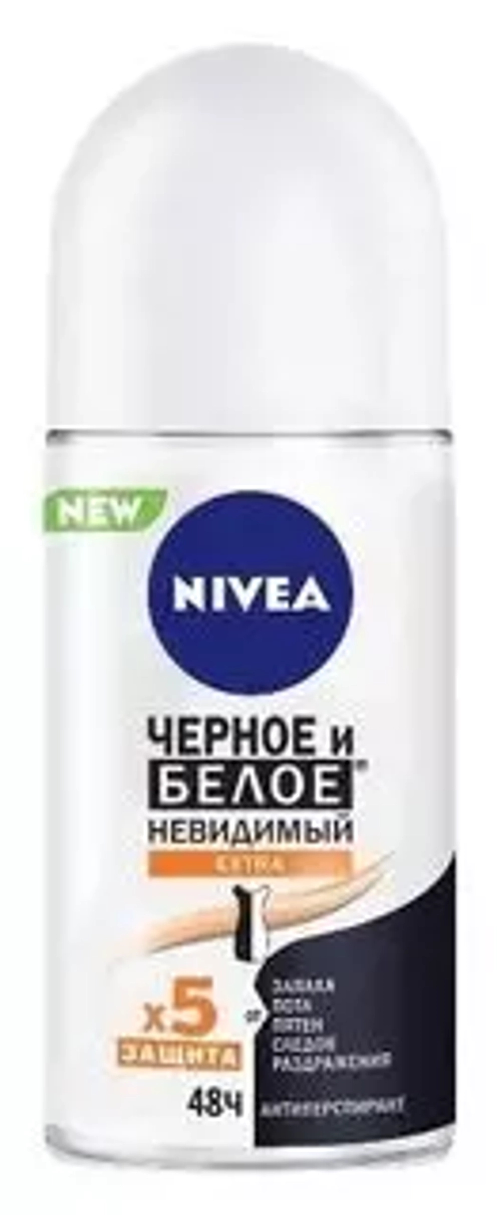 NIVEA Дез-шар "ЧЁРНОЕ и БЕЛОЕ НЕВИДИМЫЙ" (EXTRA) 50мл