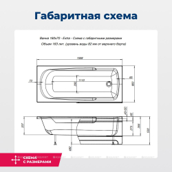 Акриловая ванна Aquanet (Акванет) Extra 160x70 с каркасом