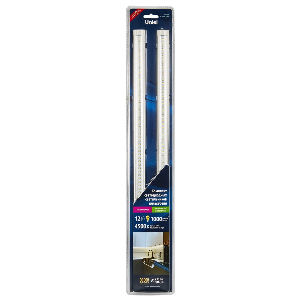 ULM-F45-2x6W-4500K IP20 SILVER Светильники светодиодные для мебели. набор из 2-х шт. Механический выключатель. 600x25x8мм. 2x500Lm. ТМ Uniel