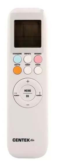 Сплит-система Centek CT-65K12 Wi-Fi