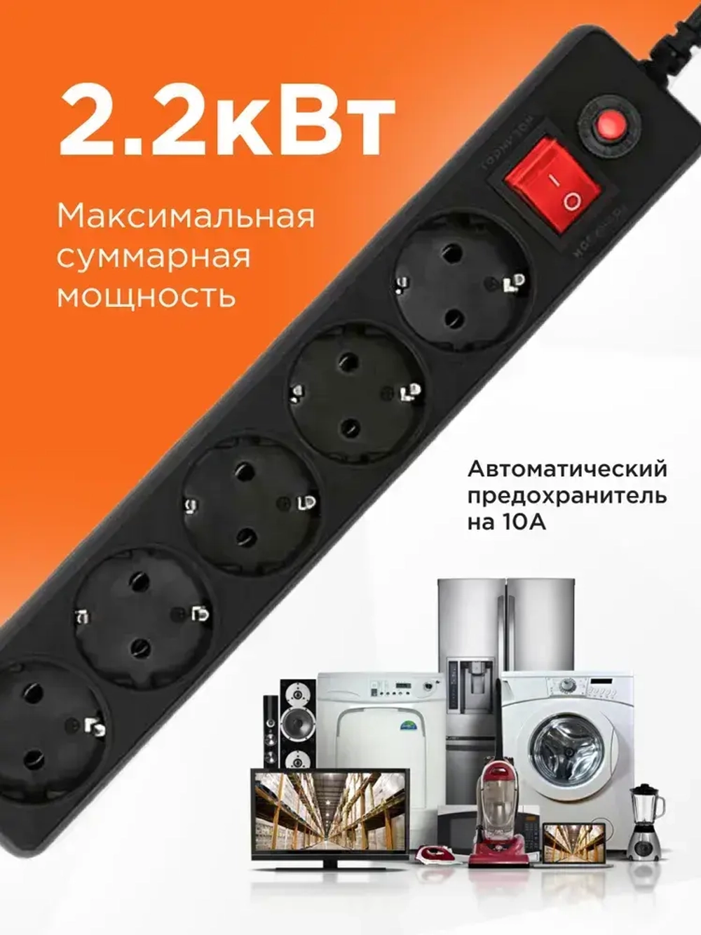 Сетевой фильтр Гарнизон ЕНLB-4, 0,5 м 5 р, черный