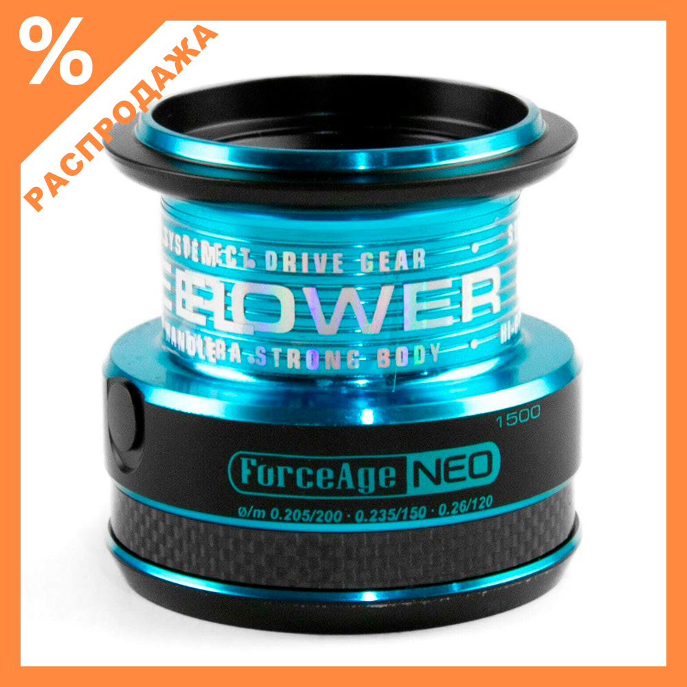 Шпуля для катушки Stinger Force Age Neo 1500