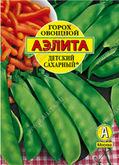 Горох овощной Детский сахарный ®,     25 г