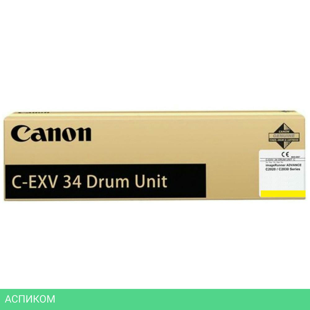 Фотобарабан Canon C-EXV34 YL (3789B003AA)