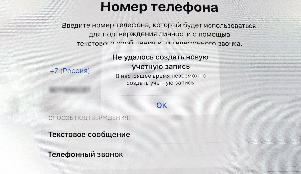 Полное Руководство по Созданию Apple ID и iCloud в 2025 году: Обход Региональных Ограничений и Решение Проблем