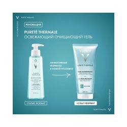 Vichy Purete Thermale Очищающий освежающий гель, 200 мл