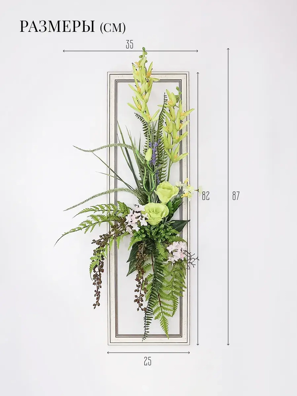 Искусственные цветы для декора