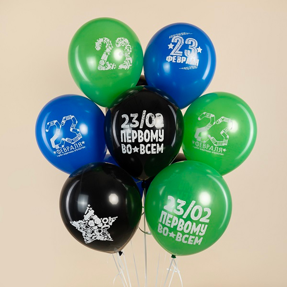 Воздушные шары 23 Февраля, Первому Во Всем, 30 см с гелием и обработкой