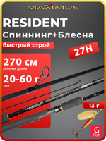 Спиннинг для рыбалки Maximus RESIDENT 27M 2,7m 7-30g + Блесна для рыбалки вращающаяся Mepps BLACK FURY 4, Copper/Orange 8гр, 1 штука