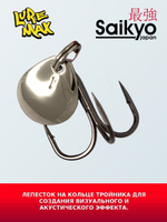 Блесна для рыбалки LureMax Rush