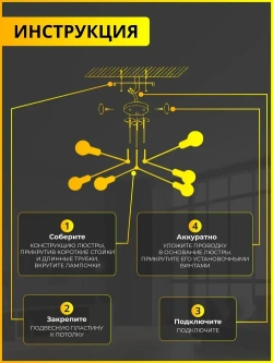 Люстра потолочная подвесная 6 рожков