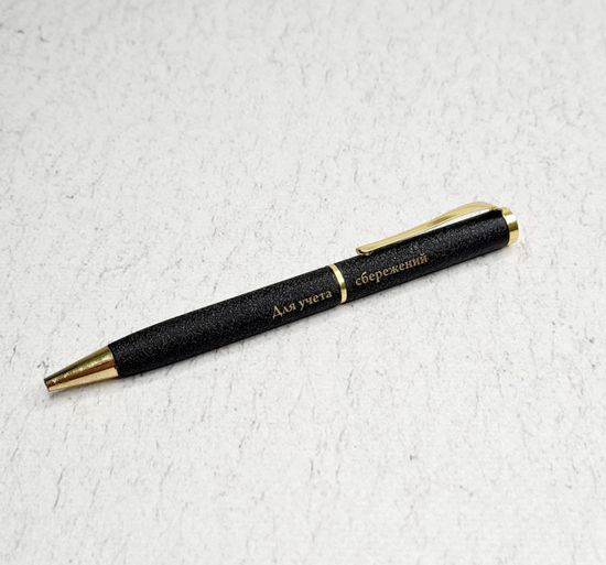 Подарочный набор, блокнот + ручка