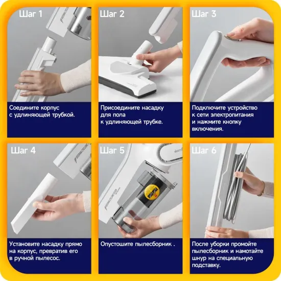 Вертикальный пылесос Xiaomi Deerma Vacuum Cleaner DX700, белый