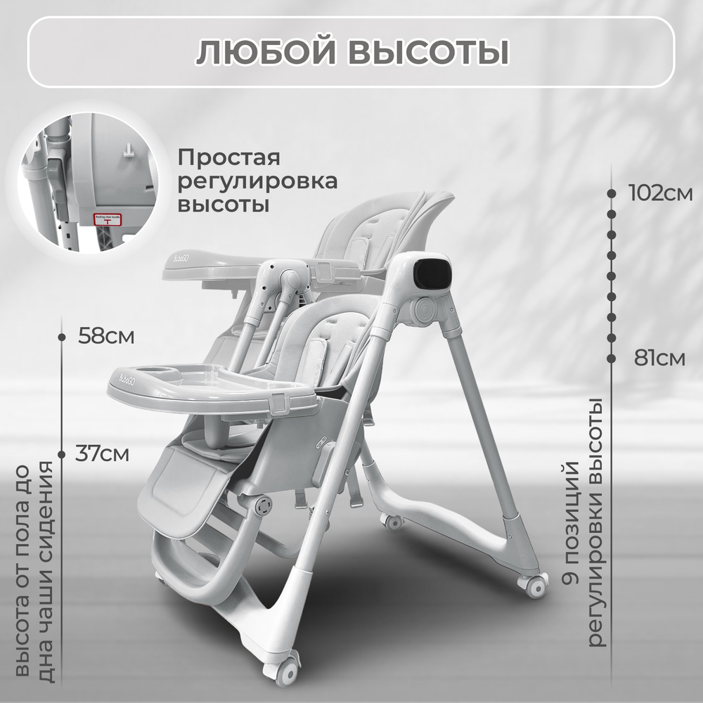 Стульчик-электрокачель Bubago Aurora 4в1 серый